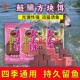 午时鱼大头饼方块饵黑鲢腥臭海竿抛竿野钓钓鲢鳙鱼爆炸翻板钩鱼饵