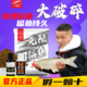 刘志强一知鱼大破碎回锅鱼滑鱼饵料黑坑大颗粒膨化颗粒老滑鱼克星