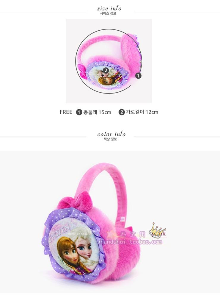 Cache-oreilles pour fille FROZEN - Ref 2152730 Image 4