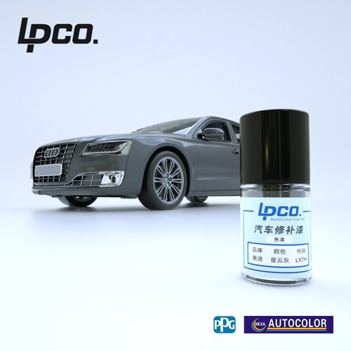 PPG补漆笔深黑奥迪12ml防锈