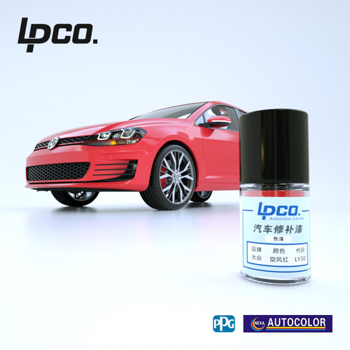 PPG适用大众极地白玄武黑补漆笔