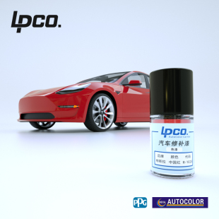 LPCO补漆笔PPG色母适用于特斯拉MODEL3Y珍珠白星空灰深海蓝星钻黑