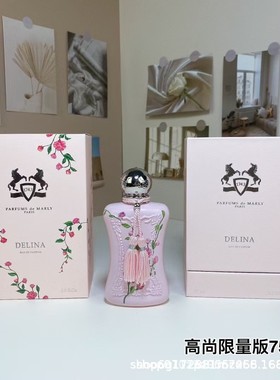 跨境Perfume越南Valaya玛丽林顿露水玫瑰尼姗莎范娜德香草园殿藏