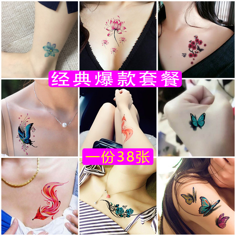 38张男女纹身贴防水持久性酷萌