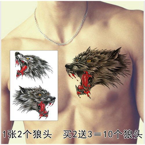 防水持久仿真刺青胸部纹身贴