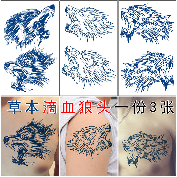 草本果汁半永久纹身贴防水持久仿真刺青花臂男女手臂胸前滴血狼头