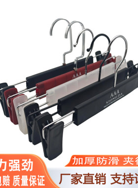 强力防滑无痕防滑伸缩AAA裤架子