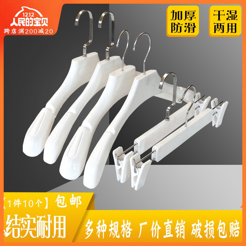Black and white Clothing support couture Plastic hangers thickening non-slip No trace suit golden Wedding dress suit Trouser clipin the Storage consolidation , Wash clothing/Sun/Care Products , Hanger  category - from Buy2taobao.com to provide professional Taobao agent buy service