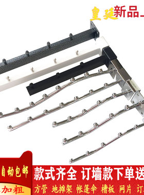 帐篷五5珠方管七7珠2.5夜市地摊货架挂钩超市横杆槽板上墙A柱挂钩