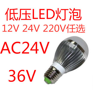 机床专用led灯泡 led灯螺口 220V 24v36v通用工作灯12V太阳能照明