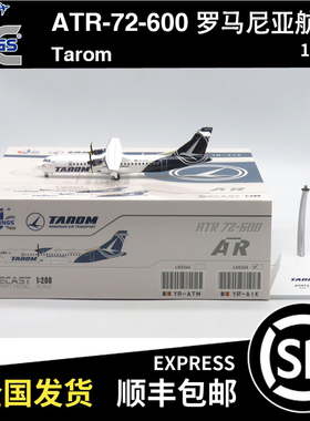 JC WINGS 1:200 ATR-72-600 罗马尼亚航空 YR-ATK LH2345飞机模型