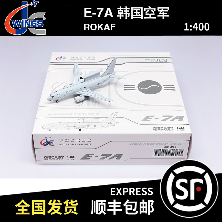 JC WINGS 1:400 E-7A 韩国空军 ROKAF 65-328 XX40082 飞机模型