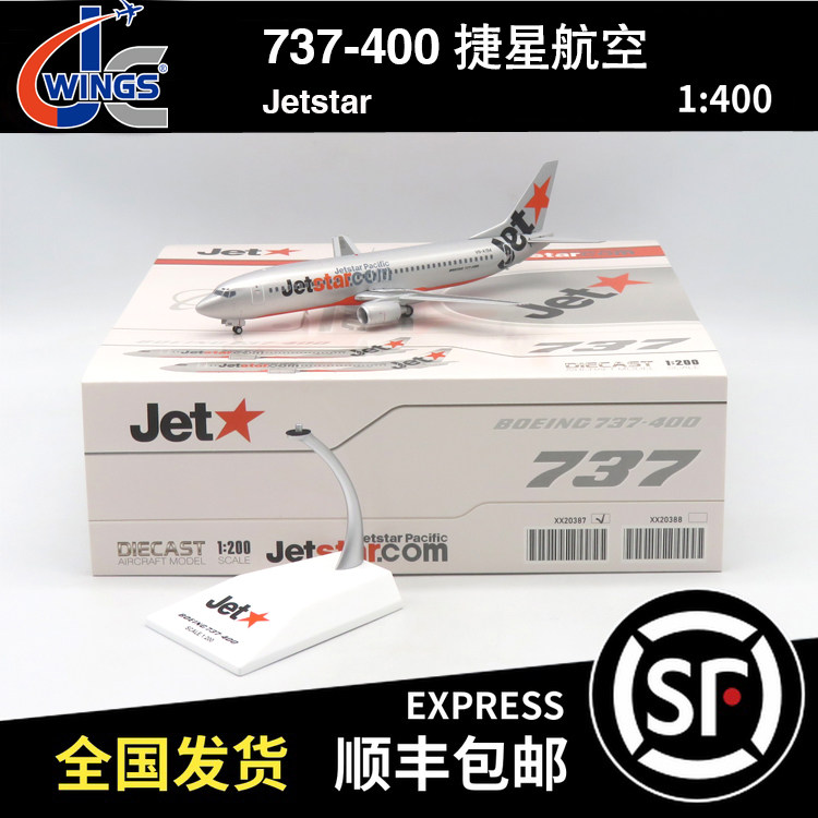 JC WINGS 1:200 B737-400 捷星航空 VN-A194 XX20387 飞机模型