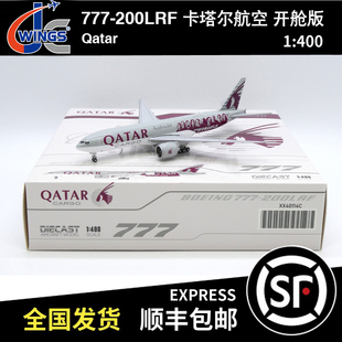 JC WINGS 1:400 B777-200LRF 卡塔尔航空 A7-BFG XX40114C 开舱版