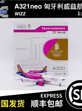 JC WINGS 1:400 A321NEO 匈牙利威兹航空 HA-LGI XX40259飞机模型