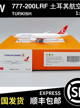 JC Wings 1:400 波音B777-200LRF 土耳其航空 TC-LJP EW477L002