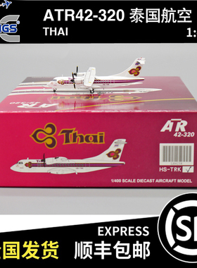 JC WINGS 1:400 ATR-42-300 泰国航空 HS-TRK 泰航 LH4238