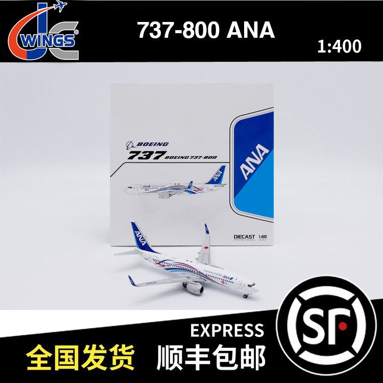 JC WINGS 1:400 B737-800 全日空 ANA JA58AN SA4084 世博会