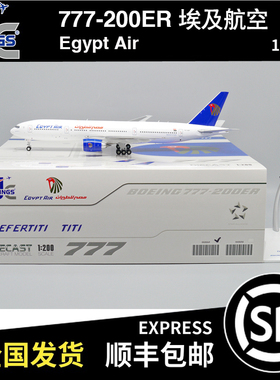 JC Wings 1:200 B777-200ER 埃及航空 SU-GBP XX20249 飞机模型