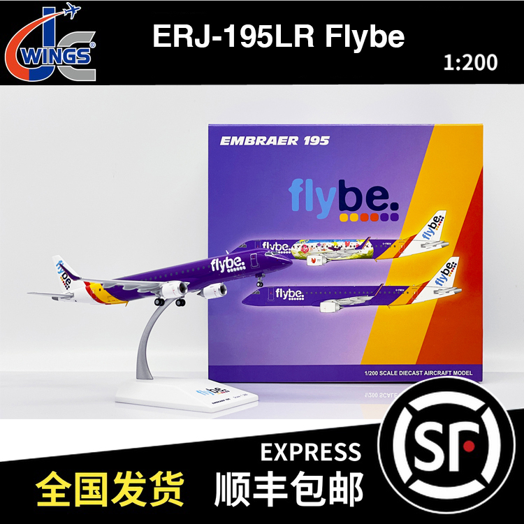 JC WINGS 1:200 ERJ-195LR 弗莱比航空 Flybe G-FBEM LH2294