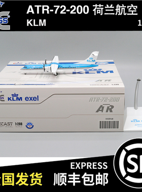 JC WINGS 1:200 ATR-72-200 荷兰皇家航空 PH-XLH XX20148