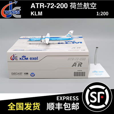 JC WINGS 1:200 ATR-72-200 荷兰皇家航空 PH-XLH XX20148