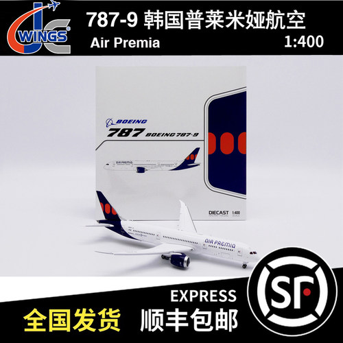 JC WINGS 1:400 B787-9 韩国普莱米娅航空 HL8701 SA4085A 襟翼