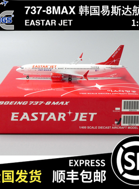 JCwings 1:400 B737-8MAX 韩国易斯达航空 HL8340 XX4133飞机模型