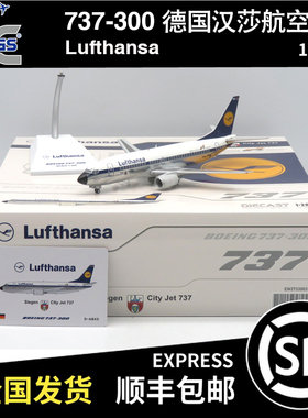 JC Wings 1:200 波音B737-300 德国汉莎航空 D-ABXD EW2733003