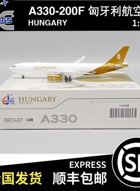 JC WINGS 1:400 空客A330-200F 匈牙利航空 HA-LHU LH4268