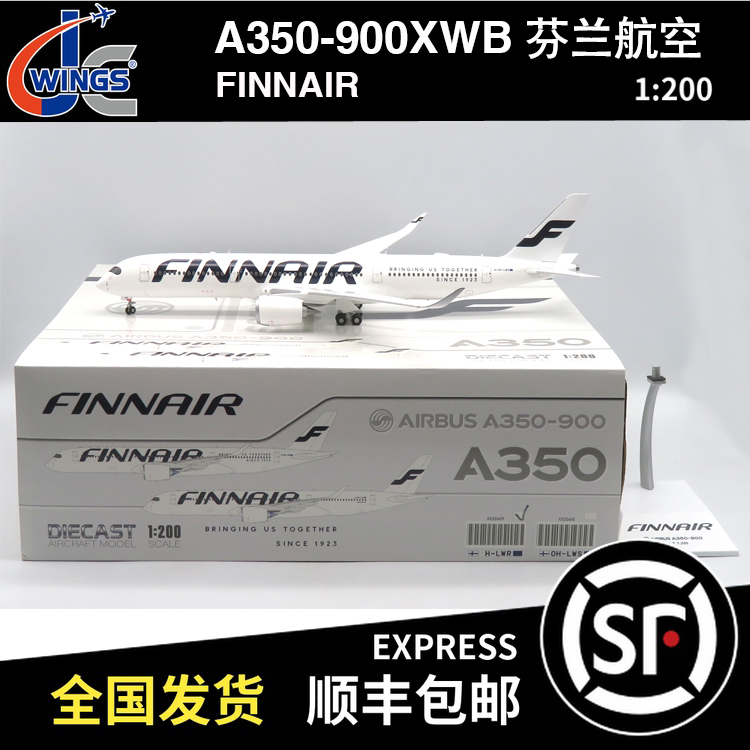 JC WINGS 1:200 空客 A350-900XWB 芬兰航空 OH-LWR XX20409