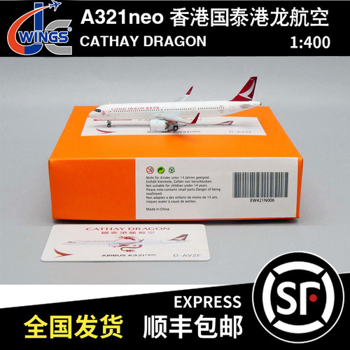 JC WINGS 1:400 空客A321neo 香港国泰港龙航空 D-AVZF EW421N006