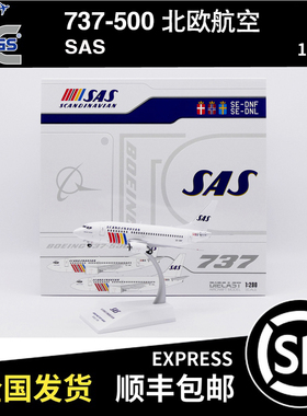 JC WINGS 1:200 B737-500 北欧航空 SE-DNF XX20498 合金飞机模型