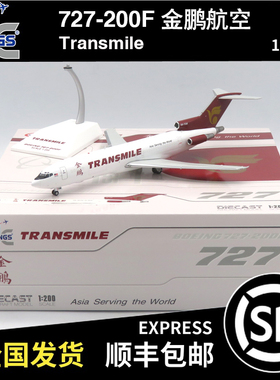 JC Wings 1:200 波音B727-200F 金鹏航空 9M-TGM LH2439 飞机模型