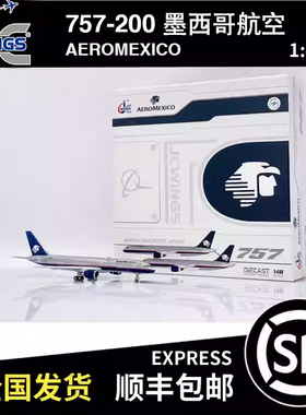 JC Wings 1:400 B757-200 墨西哥航空 N490AM XX40019 飞机模型