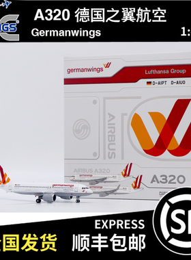 JC WINGS 1:400 空客 A320 德国之翼航空 D-AIPT XX40643飞机模型