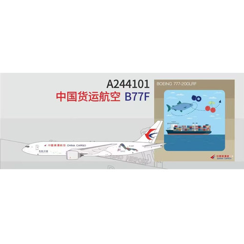 预 APOLLO 1:400 B777-200F 中国货运航空 B-220F A244101 新樱桃