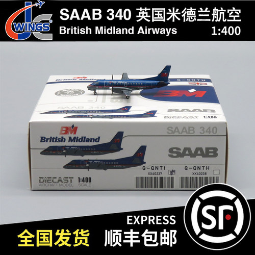 JC WINGS 1:400 SAAB-340B 英国米德兰航空 G-GNYI XX40237