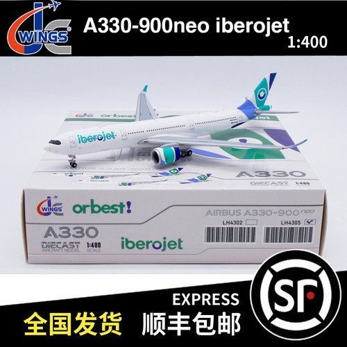 JC WINGS 1:400 空客 A330-900NEO Iberojet CS-TKH LH4305