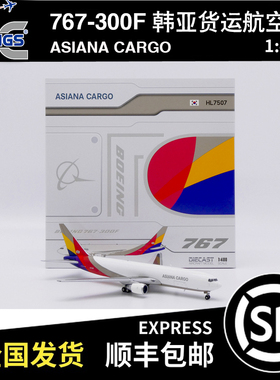 JC WINGS 1:400 B767-300F 韩亚货运航空 HL7507 XX40687飞机模型