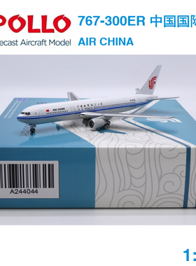 现货APOLLO 1:400 波音 B767-300ER 中国国际航空 B-2560 A244044