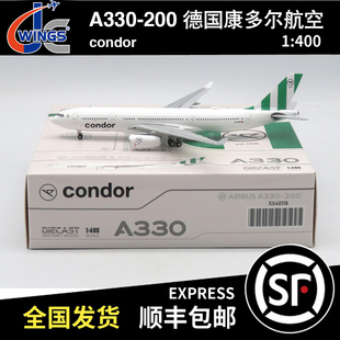 JC Wings 1:400 空客 A330-200 德国康多尔航空 D-AIYD XX40118