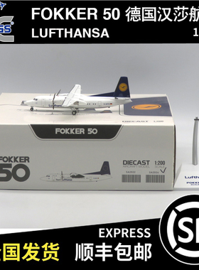 JC WINGS 1:200 FOKKER 50 德国汉莎航空 D-AFFH SA2024 德航