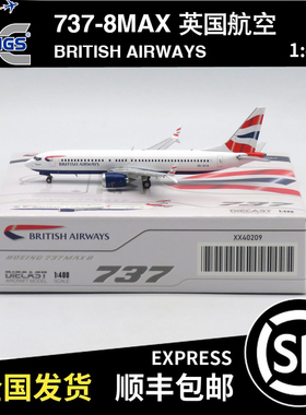 JC WINGS 1:400 B737-8MAX 英国航空 ZS-ZCA XX40209 飞机模型