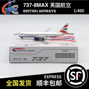 英国航空 飞机模型 XX40209 ZCA 8MAX B737 400 WINGS
