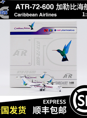 JC Wings 1:400 ATR-72-600 加勒比海航空 9Y-TTE XX40065