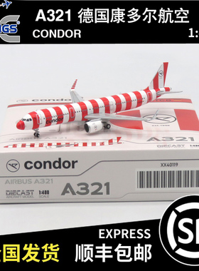 JC Wings 1:400 A321 德国康多尔航空 D-ATCG XX40119 飞机模型