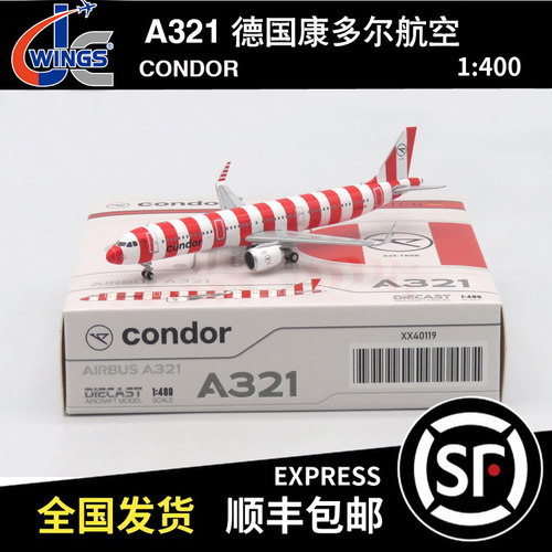 JC Wings 1:400 A321 德国康多尔航空 D-ATCG XX40119 飞机模型