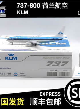 JC WINGS 1:200 波音 B737-800 荷兰皇家航空 PH-BXA XX20144
