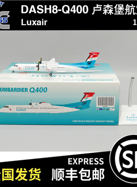 JC WINGS 1:200 DASH8-Q400 卢森堡航空 LX-LQB XX20170 飞机模型